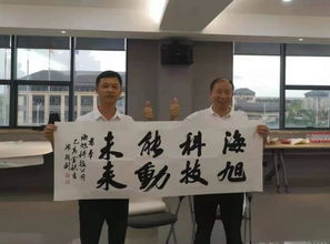 文艺赋能产业发展 市文联“三助三红”专项活动走进浙南产业集聚区