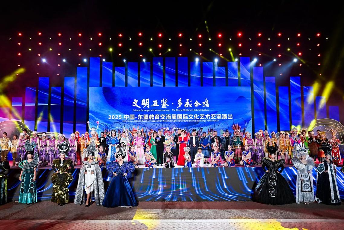 聚焦2025交流周|2025中国&mdash;东盟教育交流周国际文化艺术交流演出活动